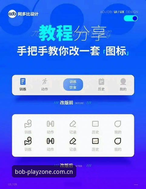 Bob平台娱乐新手入门详解：从注册到下载的完整操作指南