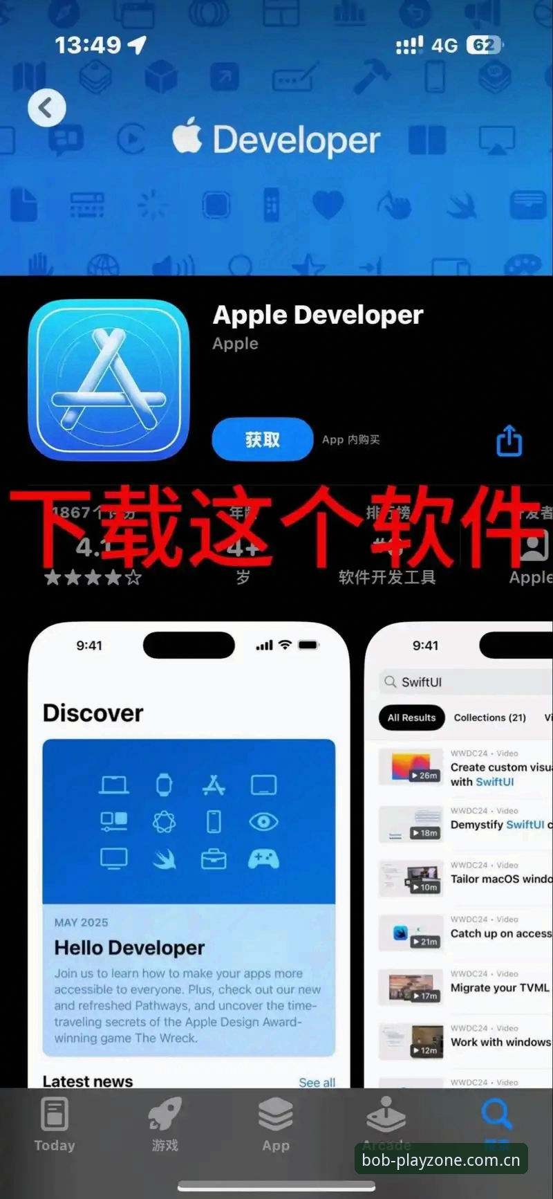Bob娱乐iOS下载安卓版 Bob娱乐iOS下载安卓版全面对比:哪个版本更适合你的设备?从安装体验到性能表现一探究竟