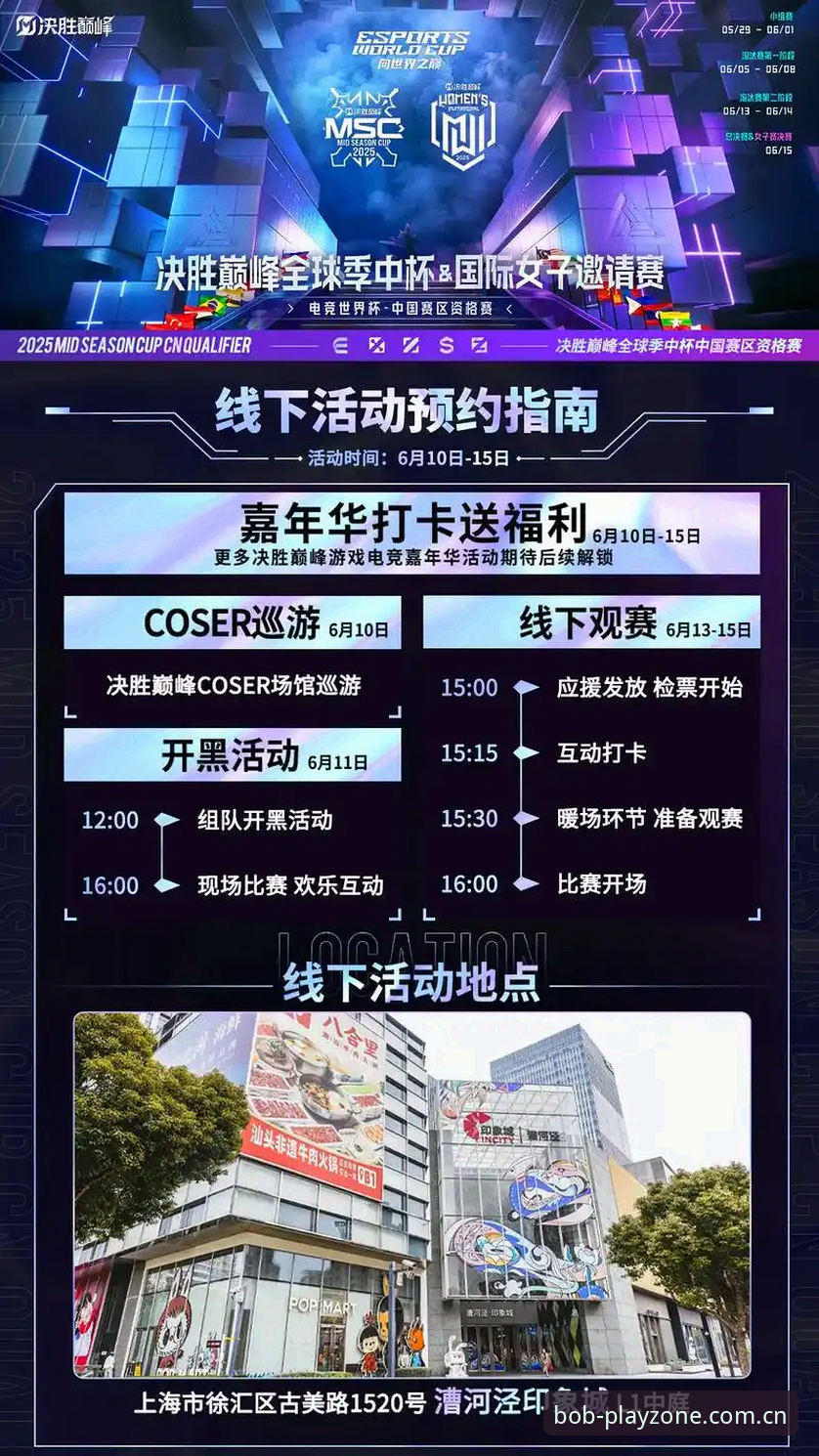 Bob娱乐官网入口全新升级：一站式体育赛事服务与实时数据体验最新动态
