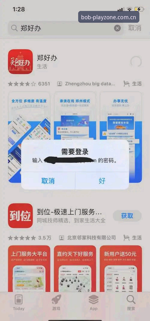 Bob娱乐最新版本下载下载不了怎么办？全面解析常见问题与解决方案
